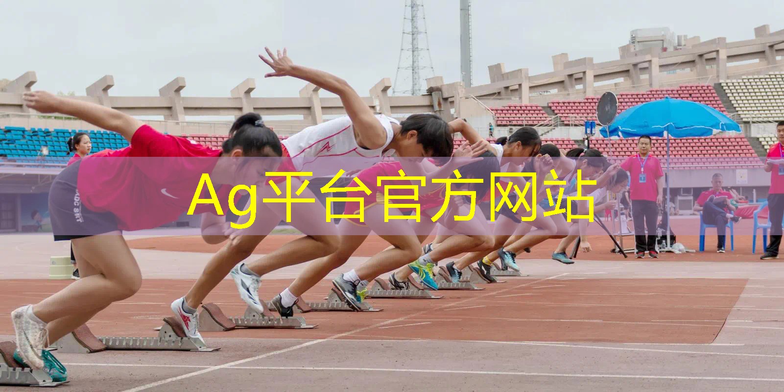 AG真人：如何查看青年职工电竞大赛的比赛结果和赛程安排？