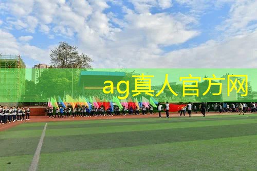 AG总部：好玩捏脸3d游戏推荐女生