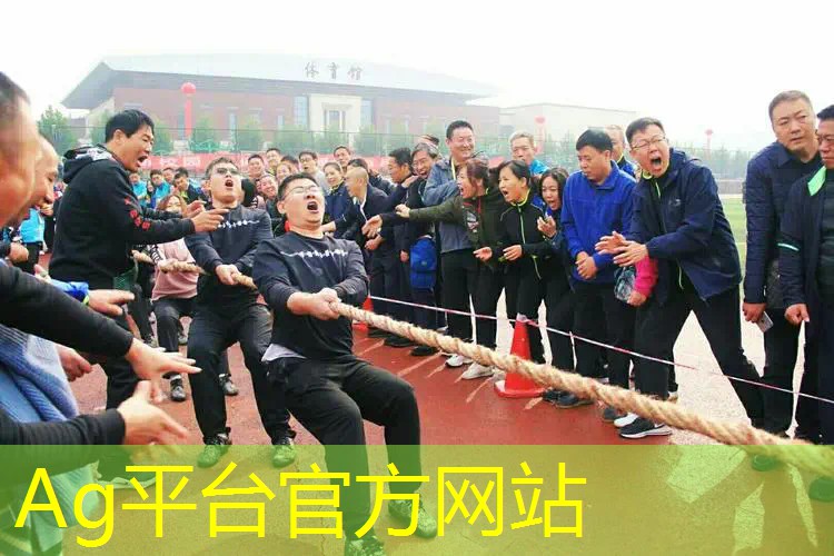 AG总部：静音版小程序游戏有哪些