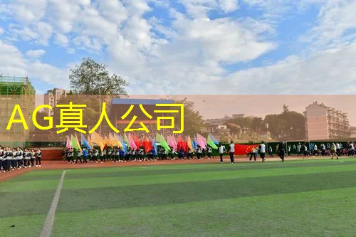 ag真人集团：抖音小游戏秒玩打开小程序入口