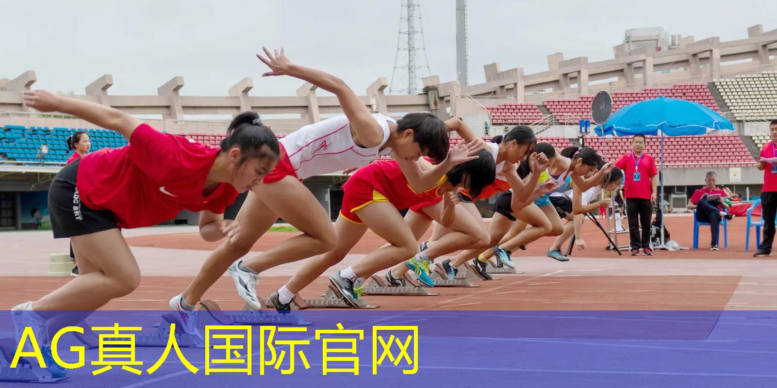 能打3d游戏的手表
