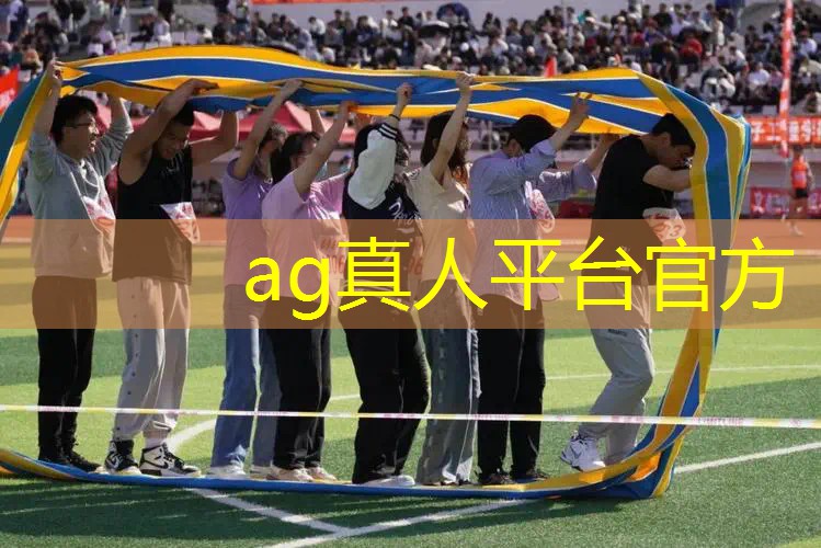 ag真人集团：都市游戏场景原画