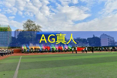 AG真人国际官网：3d美少女持枪游戏
