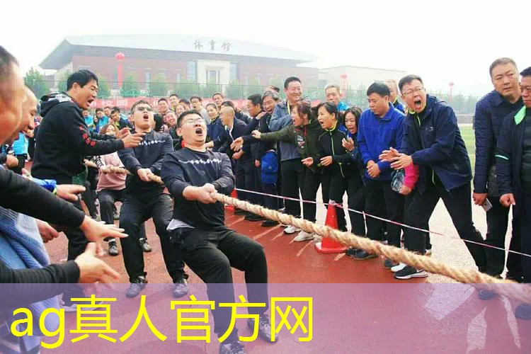 Ag平台官方网站：华东青年电竞大赛：有没有单人项目比赛？