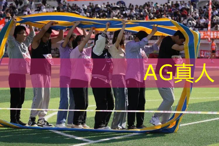 AG真人国际官网：3d二次元射击游戏端游