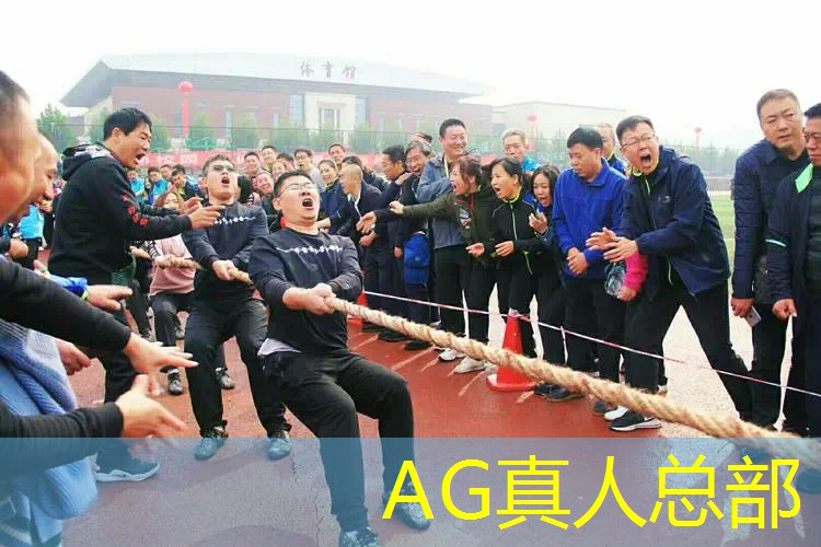ag真人集团：怎么治晕3d游戏的人呢