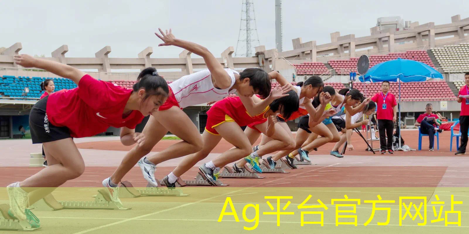 ag真人集团：小程序默契游戏