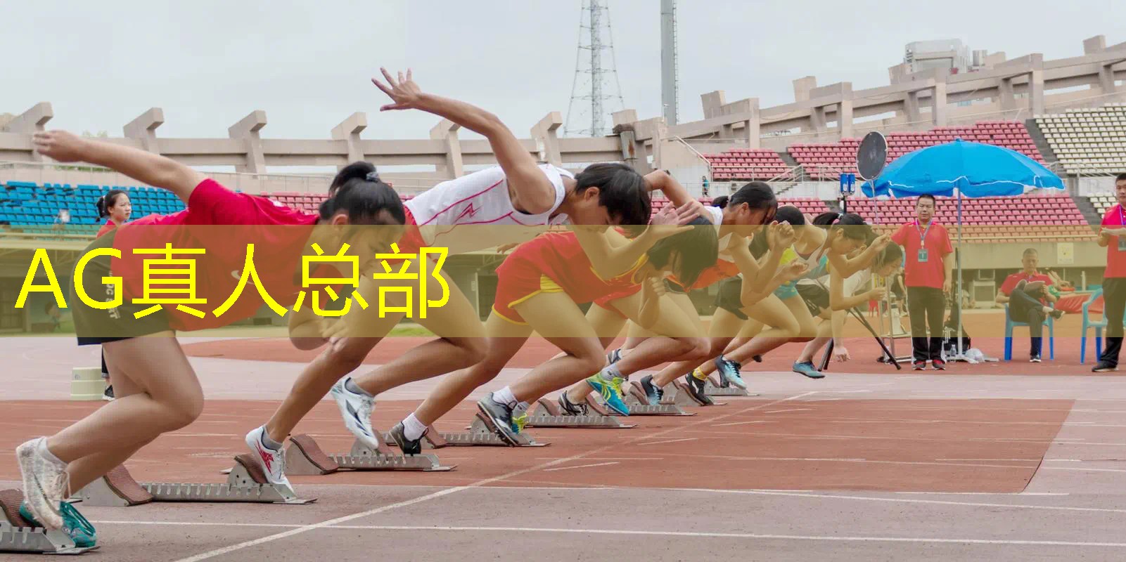 ag真人集团：双人打球小程序叫什么游戏