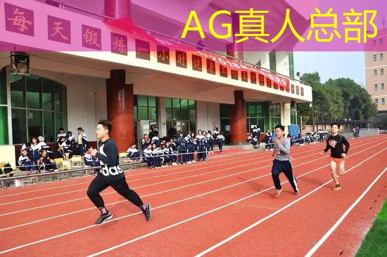 ag真人官方网：电脑台球3d游戏无辅助线