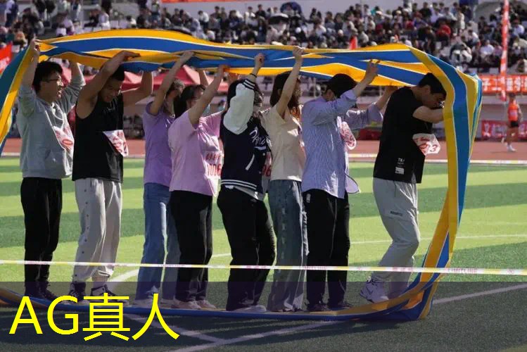 AG真人：3d魔幻技能游戏大全攻略