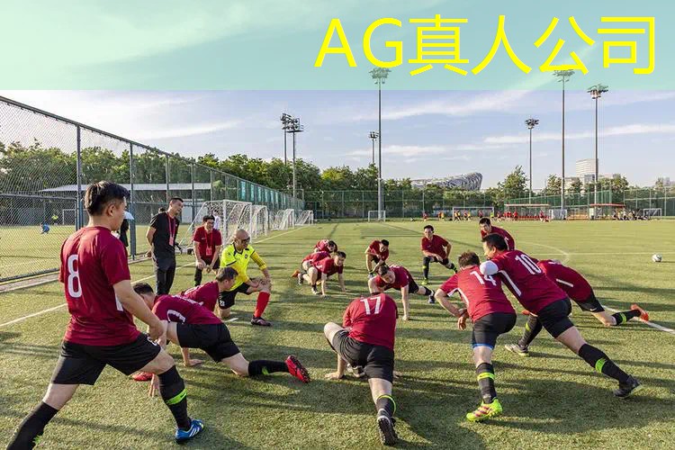 AG总部：3d游戏玩久了有什么危害