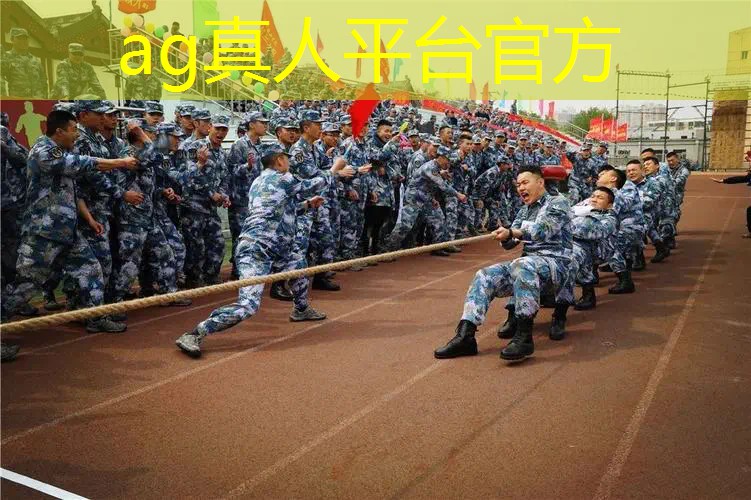 Ag平台官方网站：私人玩什么游戏好小程序