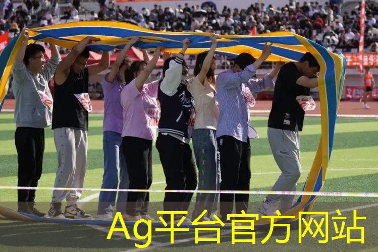 AG总部：奥运会游戏入口小程序