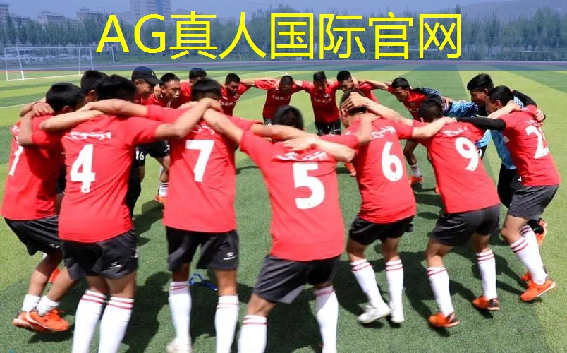 ag真人集团：3d游戏体感头套
