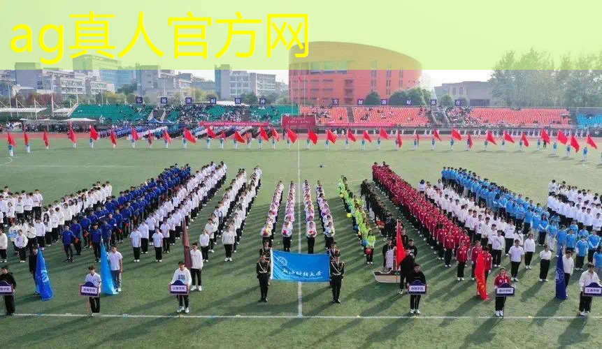 ag真人官方网：游戏亲吻3D