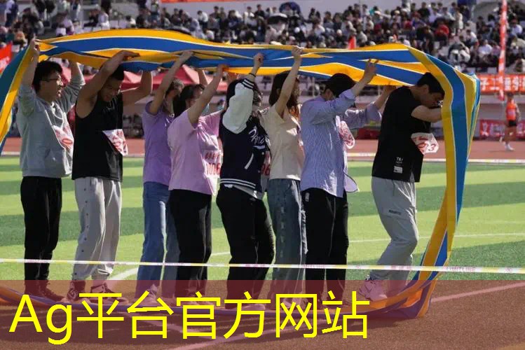 Ag平台官方网站：游戏王3d手机