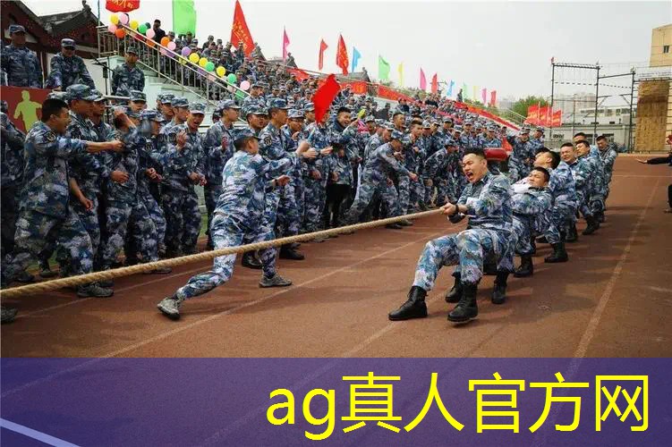 ag真人平台官方：青年电竞大赛花式足球：用游戏技巧点亮足球赛场，这种奇妙的结合可行吗？
