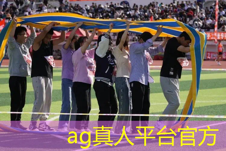 AG真人：七龙珠3d版格斗游戏