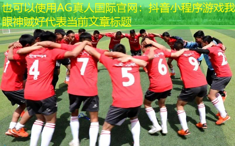 新闻图片