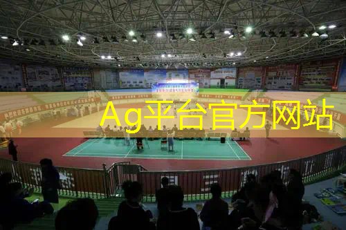 ag真人集团：3d大作太空游戏怎么玩