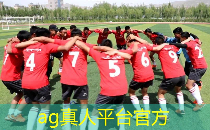 AG真人国际官网：最火热的3d游戏是什么
