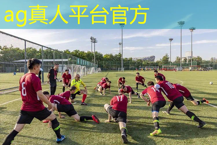 AG真人国际官网：开多程序玩游戏就会掉帧