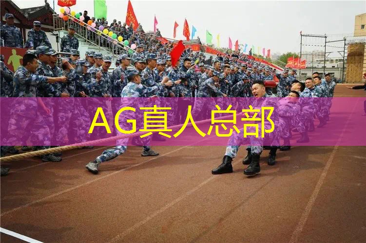 ag真人平台官方：最强青年电竞大赛成功举办的关键因素是什么？
