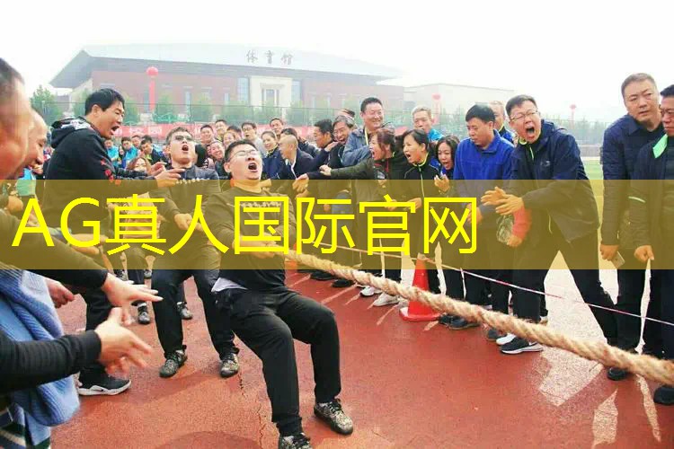 ag真人官方网：跟原画有关的游戏名字