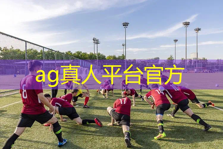 AG总部：3d游戏和hd游戏有什么区别