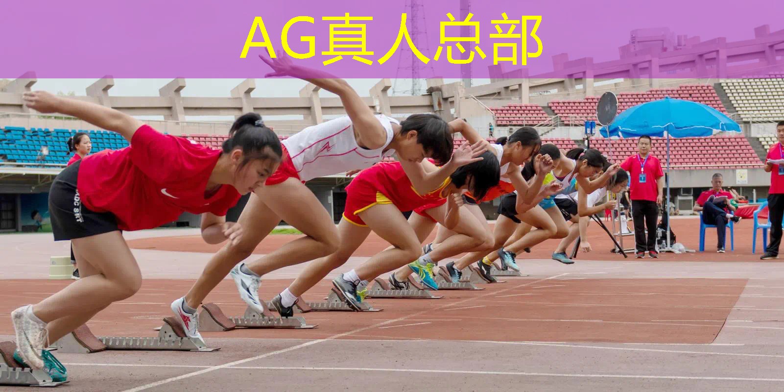 Ag平台官方网站：游戏数字 小程序