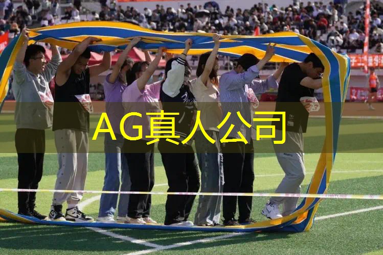 AG真人国际官网：超级马里奥三游戏3d