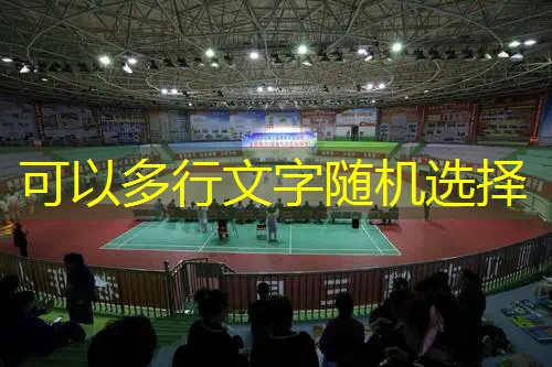 ag真人集团：3d模拟月球游戏攻略大全