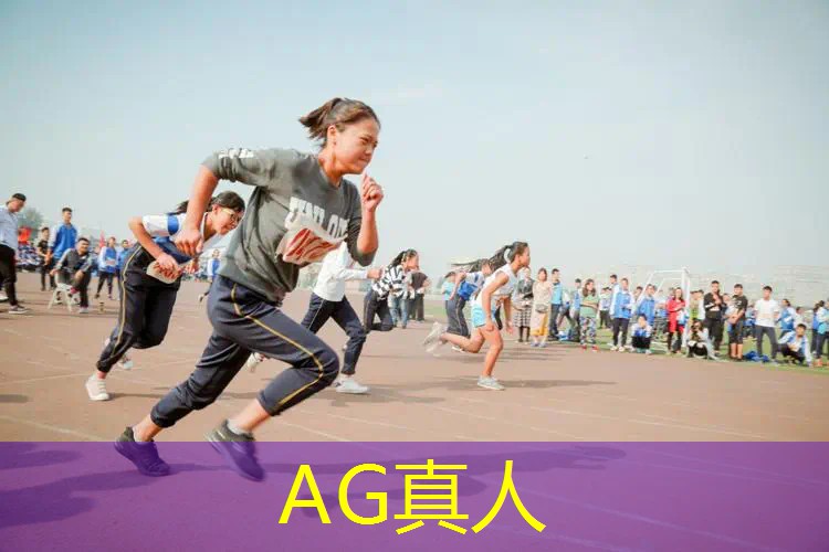 AG总部：怎样自动运行小程序游戏