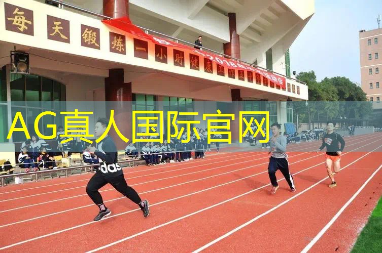 AG真人：日本游戏街机3d格斗的游戏