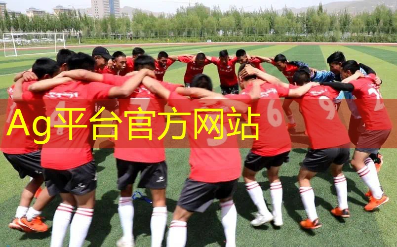 AG真人国际官网：微信小程序观战游戏在哪
