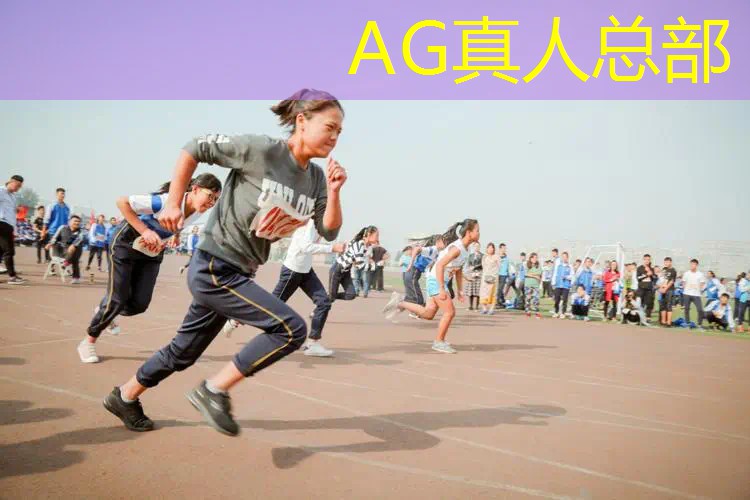 AG真人国际官网：电竞青年职业技能大赛：洞悉行业动态，抢先一步赢得优势！