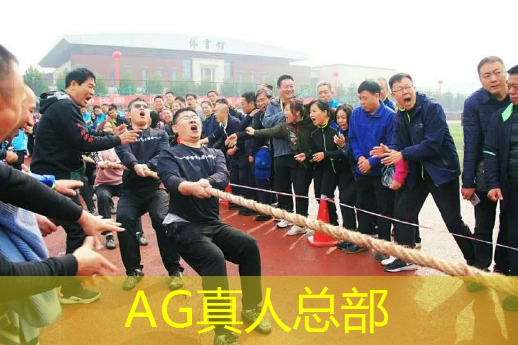 AG真人：东海帝皇3d是什么游戏