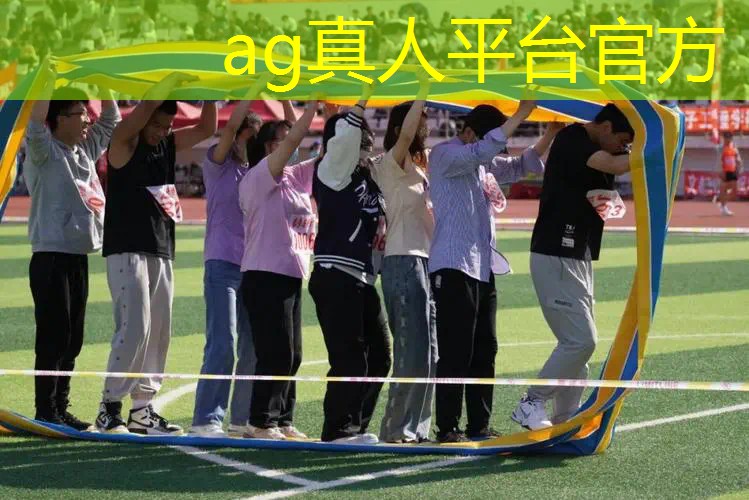 AG真人：宝宝巴士3d横竖屏游戏