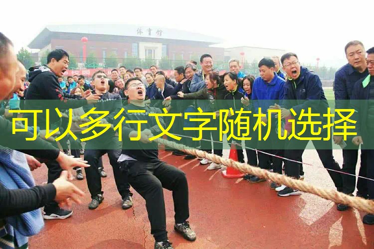 障碍赛游戏程序设计
