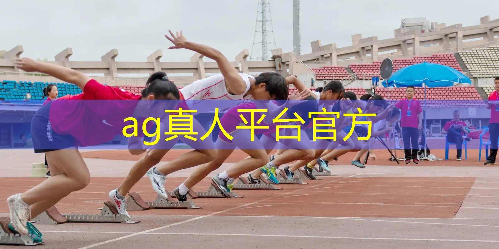 龙珠小时候游戏3d