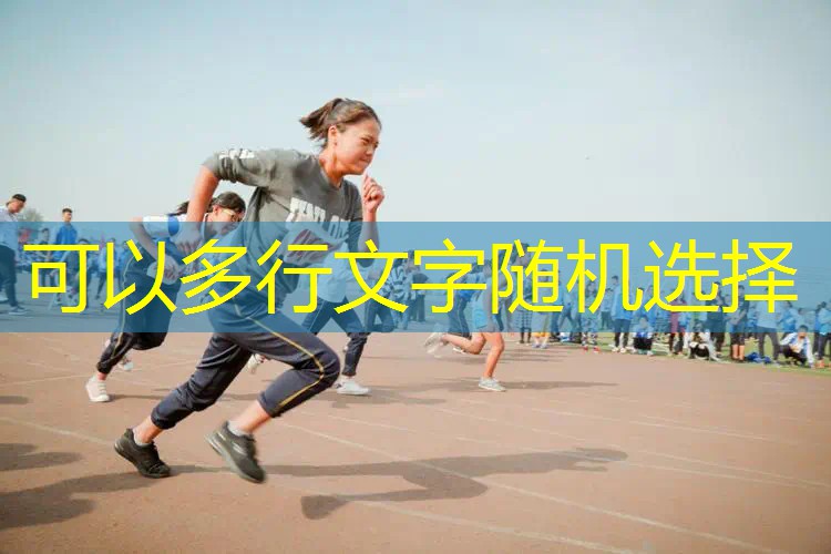 樱花乐园模拟器3d游戏