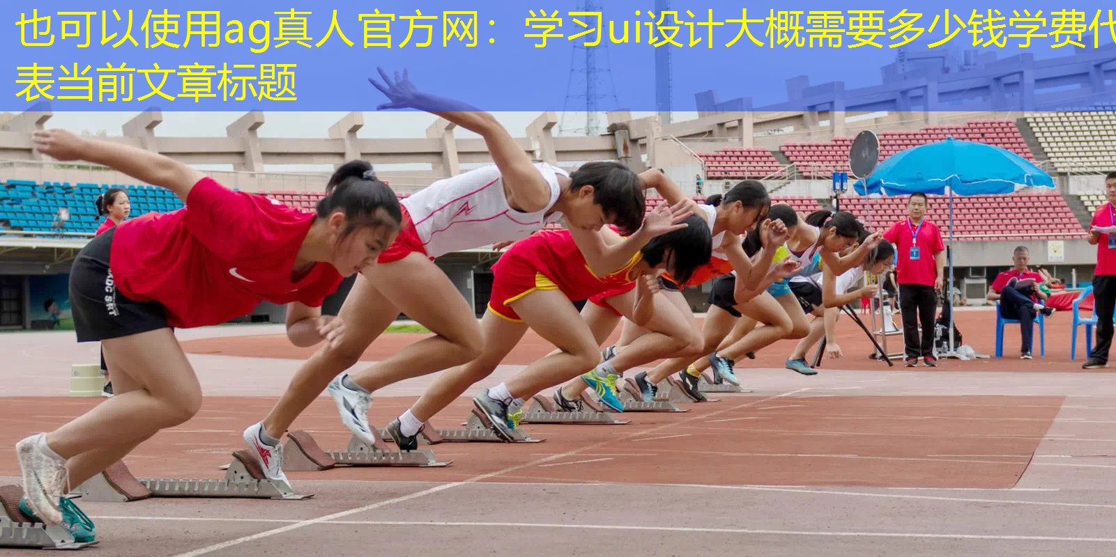 学习ui设计大概需要多少钱学费