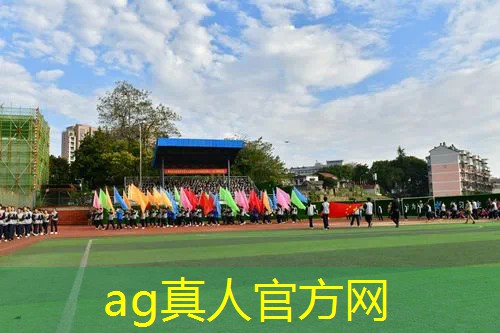 冬季成人运动会游戏策划方案