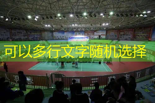 qq小程序游戏五子棋如何加玩家qq