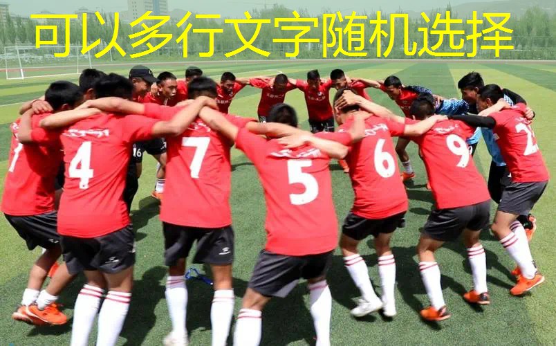 吃鸡电竞职业选手的条件